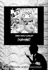 [Kishibe] Kyou kara Hajimeru Makai Seifuku (Comic Anthology Qoopa Vol. 6) [Spanish] [KORO ASMODEUS] [Digital]-[岸辺] 今日から始める魔界征服 (コミックアンソロジー Qoopa Vol.6) [スペイン翻訳] [DL版]
