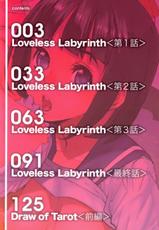 [Ashiomi Masato] Loveless Labyrinth [French] {Takizawa-kun}-[アシオミマサト] Loveless Labyrinth [フランス翻訳]