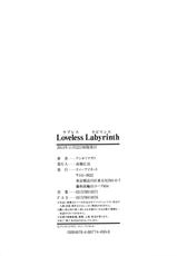 [Ashiomi Masato] Loveless Labyrinth [French] {Takizawa-kun}-[アシオミマサト] Loveless Labyrinth [フランス翻訳]