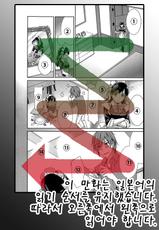 [Suzudama Renri] Maid Cinderella Ch. 1 (Manga Bangaichi 2014-05) [Korean]-[鈴玉レンリ] メイドシンデレラ 第1話 (漫画ばんがいち 2014年5月号) [韓国翻訳]