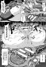 [Anthology] 2D Comic Magazine Aku no Idenshi de Nakadashi Haramase! Vol. 2 [Digital]-[アンソロジー] 二次元コミックマガジン 悪の遺伝子で中出し孕ませ！Vol.2 [DL版]