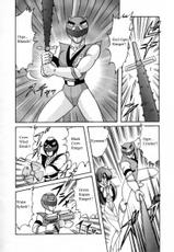 [Kamitou Masaki] Youkai Sentai Bakeranger | Mighty Morphin Monster Rangers (Seirei Tokusou Fairy Saver [vs. Hen]) [English] [Quantum Translations]-[上藤政樹] 妖怪戦隊バケルンジャー (精霊特捜フェアリィセイバー ［ＶＳ．編］) [英訳]