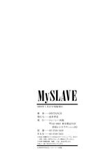 [DISTANCE] My Slave | Mi esclava [Spanish] =EES=-[DISTANCE] My SLAVE [スペイン翻訳]