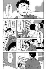 [Masashi Yanagi] Love Comedy Style Vol.3-
