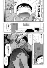 [Masashi Yanagi] Love Comedy Style Vol.3-