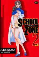 School Zone 2nd (學園禁區2) (J)-