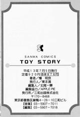Toy Story (J)-