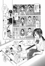 [Zukiki] School Girl Ch. 4-[ZUKI樹] スクールガール 章4