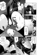[Till Yoshi] Tsutsumaretai - I want to be gently held to you-[てぃるよし] つつまれたい - I want to be gently held to you