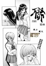 [Anthology] XunHu Comic 2007 [Chinese Trans]-