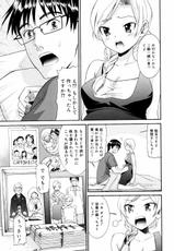 [Enomoto Heights] Yanagida-kun to Mizuno-san Vol. 2-