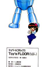 [Kamitou Masaki] Toy&#039;s FLOOR-[上藤政樹] Toy&#039;s FLOOR トイズ フロアー