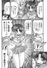 [Kamitou Masaki] Fairy Savior Shiroi Byoutou ~ Fearii Seibaa Shiroi Byoutou ~-[上藤政樹] 精霊特捜フェアリィセイバー 白い病棟