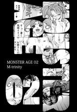 [M-trinity (Caramel Dow)] MONSTER AGE 02-[M-trinity (きゃらめる堂)] モンスター・エイジ 02