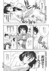 漫画ばんがいち 2006年06月号-