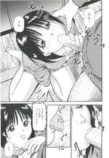 [Moral Anzaki] The Capture Girl-