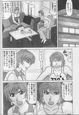[Akira Ozaki] Kyasuta Natsume Reiko no Yuuwaku Vol.4 (JAP)-