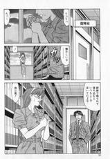 [Akira Ozaki] Kyasuta Natsume Reiko no Yuuwaku Vol.2 (JAP)-