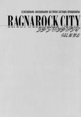 [Urushihara Satoshi] Ragnarock City [Russian]-[うるし原智志] ラグノロックシティ [ロシア翻訳]
