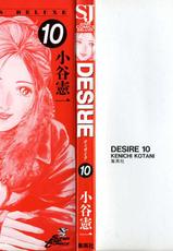 [Kenichi Kotani] desire v10-