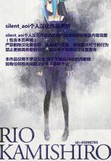 [Shirano Jin] Imaichi! Kunoichi [Chinese] [silent_aoi个人汉化]-[白野じん] いまいち！くノ一 [中国翻訳]