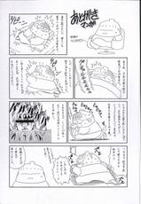 [Horikawa Gorou] TOILET GIRL -Kichiku no Ugomeki- [Chinese] [魔劍个人汉化]-[堀川悟郎] TOILET GIRL -鬼畜の蠢き- [中国翻訳]