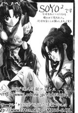 [Anthology] Dennou Butou Musume Kyuu (Various) [Chinese]-[アンソロジー] 電脳武闘娘 九 (よろず) [中国翻訳]
