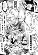 [Anthology] 2D Comic Magazine Dekakuri Bishoujo Kuriiki Jigoku Vol.1 [Chinese] [沒有漢化] [Digital]-[アンソロジー] 二次元コミックマガジン デカクリ美少女クリイキ地獄 Vol.1 [中国翻訳] [DL版]