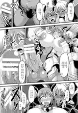 [Ikameshi] Tiana vs Dark Rays (2D Comic Magazine Nipple Fuck de Acme Jigoku! Vol. 1) [Chinese] [个人汉化] [Digital]-[イカめし] ティアナvsダークレイズ (二次元コミックマガジン ニプルファックでアクメ地獄!Vol.1) [中国翻訳] [DL版]