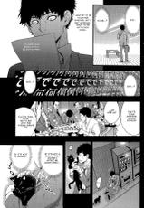 [Shigaoka Touki] Kekkon Suru Nara Mesuneko to | If It's Getting Married, a Catgirl... (Monthly Vitaman 2015-04) [English] [Krozam]-[志峨丘トウキ] 結婚するなら雌ネコと (月刊 ビタマン 2015年4月号) [英訳]