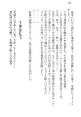 [Yamaguchi Akira, Arisue Tsukasa] Shurabababa!! Seitokaichou VS Osananajimi-[山口陽、有末つかさ] シュラバババ!! 生徒会長VS幼なじみ
