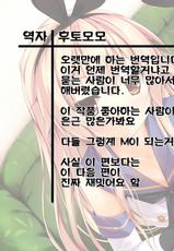 [Oouso] Olfactophilia -Side Story- (Girls forM Vol. 07) [Korean] [TOP SECRET]-[大嘘] Olfactophilia-side story- (ガールズフォーム Vol.07) [韓国翻訳]