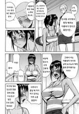 [Inomaru] 8-gatsu 31-nichi | August 31st (Camellia) [Korean] [Decensored]-[いのまる] 8月31日 (カメリア) [韓国翻訳] [無修正]