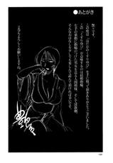 [TsuyaTsuya] Hadaka no Kusuriyubi 1 [Digital]-[艶々] はだかのくすりゆび 1 [DL版]