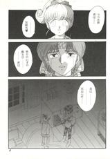 [Anthology] Doujin Anthology Bishoujo Gumi 6 (Various)-[アンソロジー] 同人アンソロジー美少女組6 (よろず)