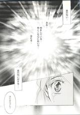 [Anthology] Doujin Anthology Bishoujo Gumi 6 (Various)-[アンソロジー] 同人アンソロジー美少女組6 (よろず)