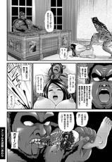 comic KURiBERON 2016-07 Vol. 45 [Digital]-COMIC クリベロン 2016年7月号 Vol.45 [DL版]