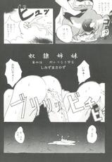 [Anthology] Aniparo Miki 7 (Various)-[アンソロジー] アニパロ美姫7 (よろず)