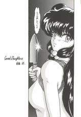 [Anthology] Aniparo Miki 4 (Various)-[アンソロジー] アニパロ美姫4 (よろず)