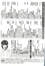 [Anthology] Bishoujo Doujinshi Anthology Cute 4 (Various)-[アンソロジー] 美少女同人誌アンソロジーＣＵＴＥ ４ (よろず)