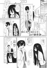 [yukimi] mix juice (chapters 1-5)-