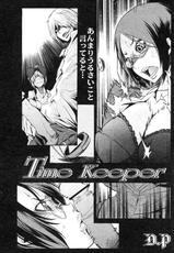 [D.P] Time Keeper-