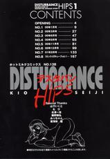 [Kio Seiji] Hips Vol.1-