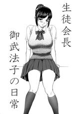 [Koino Jou (Erotica Heaven)] Hitoduma Kateikyoushi Ritsuko-[恋乃丞 (エロティカヘヴン)] 人妻家庭教師リツコ