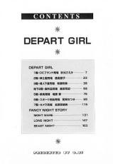[O.RI] DEPART GIRL 1-