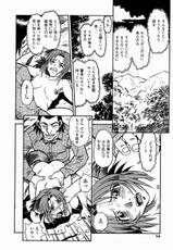 [Souma Tatsuya] tanupuri chan Vol.2-