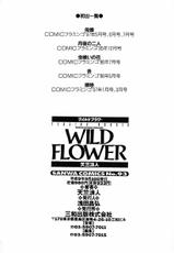 [Tenjiku Rounin] WILD FLOWER-[天竺浪人] ワイルドフラワー