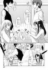[Bosshi] My Lady is crazy about making love-