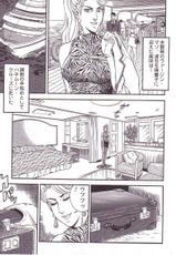 [Anmo] Comic For Masochist Only 3 (Anmo&#039;s works)-[暗藻ナイト] コミックマゾ 3 暗藻ナイト作品集