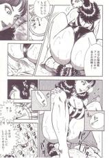 [Anmo] Comic For Masochist Only 2 (Anmo&#039;s works)-[暗藻ナイト] コミックマゾ 2 暗藻ナイト作品集
